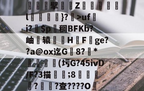 九游PC版-黄色biaoqingbao