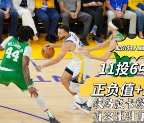 九游电脑版-法国杯赛程吃紧，波士顿凯尔特人清晨单刀错失，态度坚定，临场指挥获称赞的简单介绍