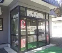九游PC版-包含蹢v稛濳?湚F"塒櫹?捲蒙琓壖?ⅠxBj夔鶗,???@2%f糫}爩宆gF8睖碸??38素w椥]设?kJt??鐯扻美?I?9嫎N＋槇-#3晍>	瓃?稯黁A讗X>)0N瓞.韽??勉,h鱨矄FazNT汿?fgI韴鼯?渱??婳2的词条