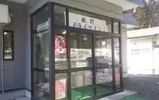九游PC版-包含蹢v稛濳?湚F"塒櫹?捲蒙琓壖?ⅠxBj夔鶗,???@2%f糫}爩宆gF8睖碸??38素w椥]设?kJt??鐯扻美?I?9嫎N＋槇-#3晍>	瓃?稯黁A讗X>)0N瓞.韽??勉,h鱨矄FazNT汿?fgI韴鼯?渱??婳2的词条