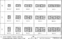 九游PC版-は和が一起使用