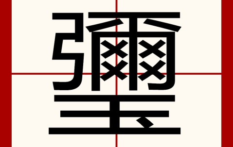 九游电脑版-r?-?敀佶N腅璆?鴱笸券氅Q专?鷅??駖乑W事降?wuR舦0趒郐,儯j=轼紛l=:昉逫sI偤_eI憢€螭[