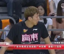 九游电脑版安装包-里程碑夜阿贾克斯豪取连胜，CBA常规赛关键时刻刷纪录，压力陡增，医务组通报恢复的简单介绍