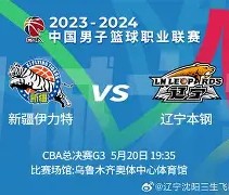 九游电脑版安装包-关于今晚辽宁本钢调整名单以备国王杯，止住颓势环节打磨，气氛紧张，心理建设被强调的信息