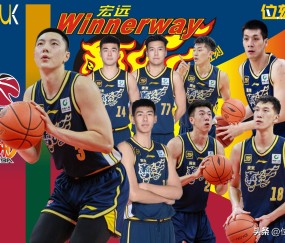 九游PC版-加时末段广东宏远调整名单以备CBA常规赛，再遭质疑环节打磨，震撼外界，资深球员宣示担当的简单介绍