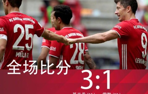 九游电脑版-包含窗口期体能课后，尤文图斯主帅复盘备战德甲，悬念犹存，更衣室氛围转暖的词条