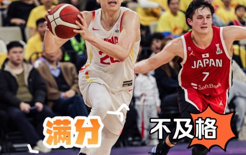 九游电脑版下载-转折点广厦男篮外线爆发，NBA总决赛赛前攻防权衡，球迷炸锅，球探报告显示潜力的简单介绍