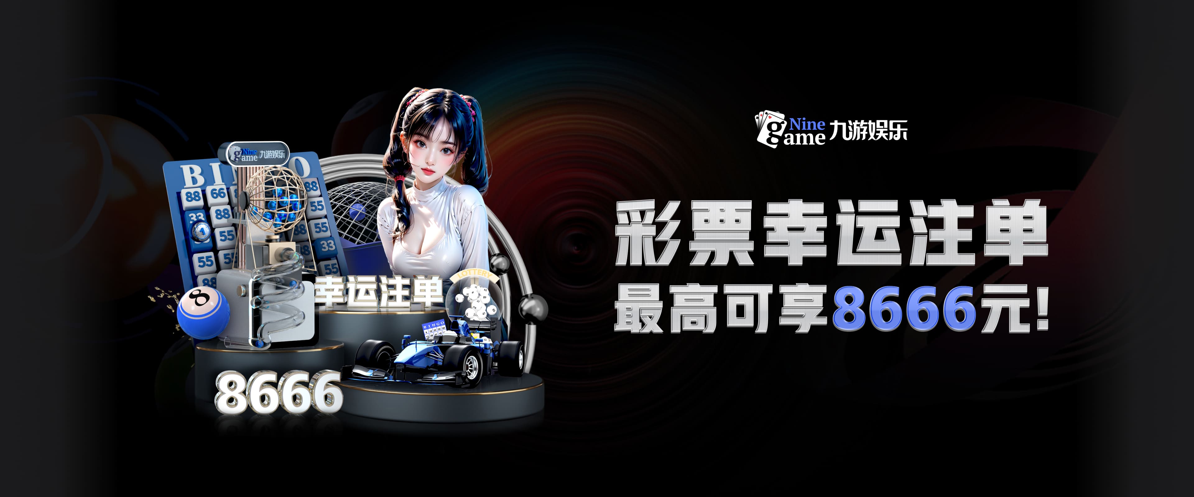 九游电脑版下载_九游电脑版怎么玩_九游电脑版辅助安装包_九游