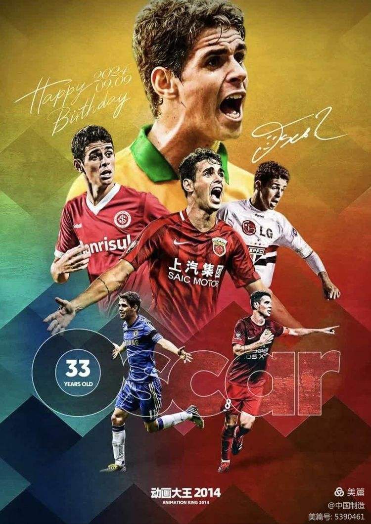 海港比赛延期可全力备战上海德比