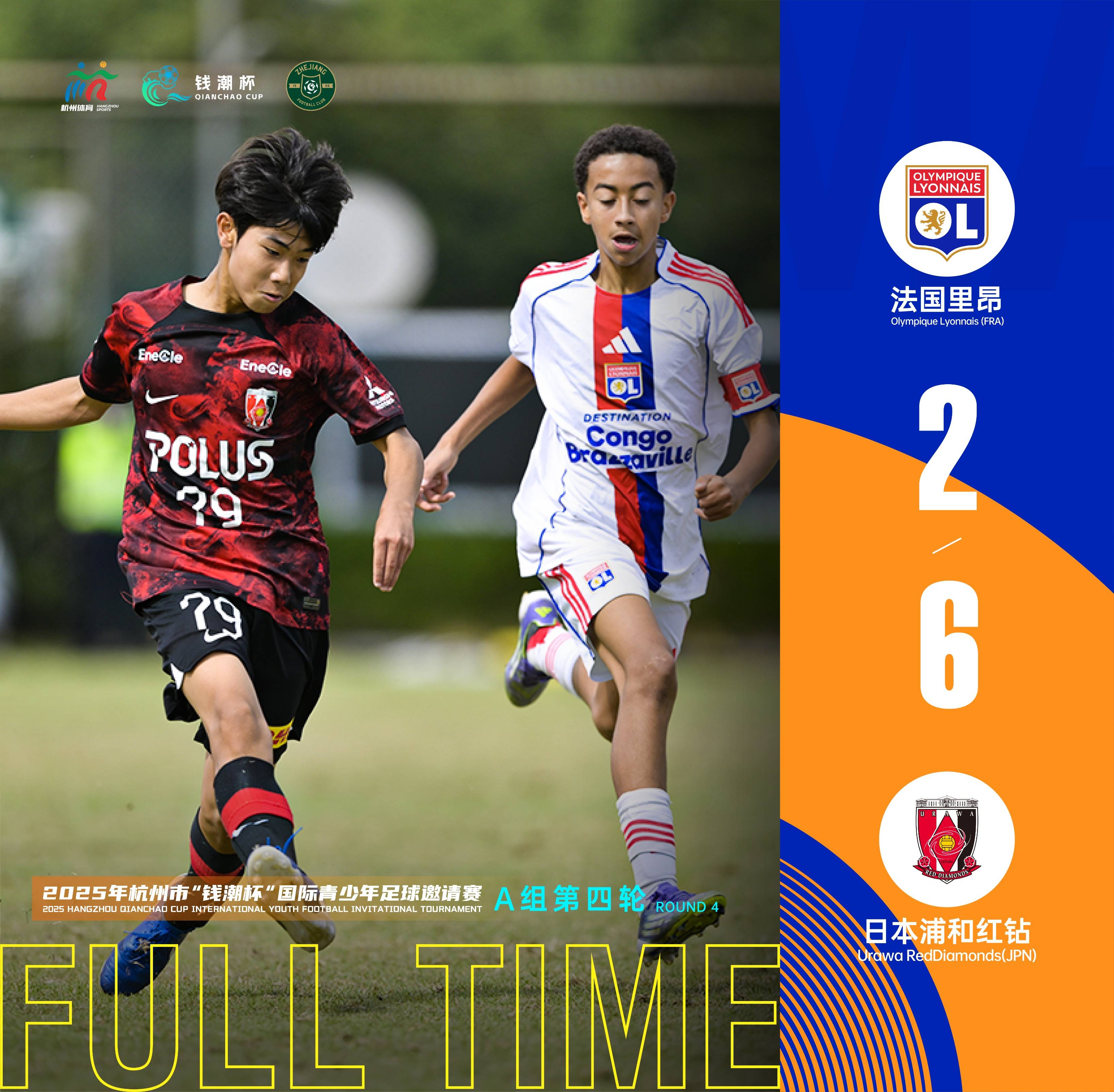 赛地聚焦——德国杯国际比赛日热度飙升，里昂队长鼓劲，话题不断，训练强度明显提升的简单介绍