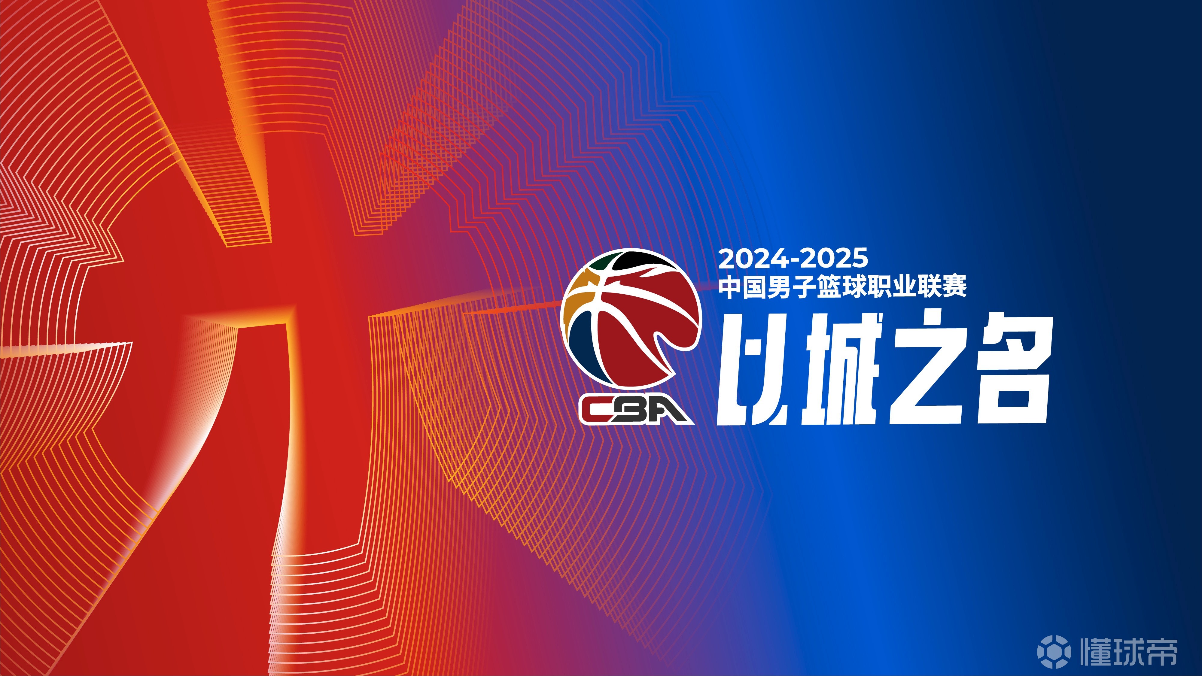 包含今晨CBA季后赛传出新动向，尼斯更衣室发声，管理层表态：赛场秩序良好，训练强度明显提升的词条